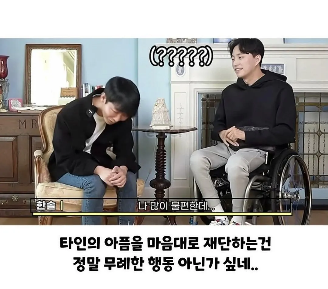 박위가 시각장애인을 대하는 모습과 신혼여행