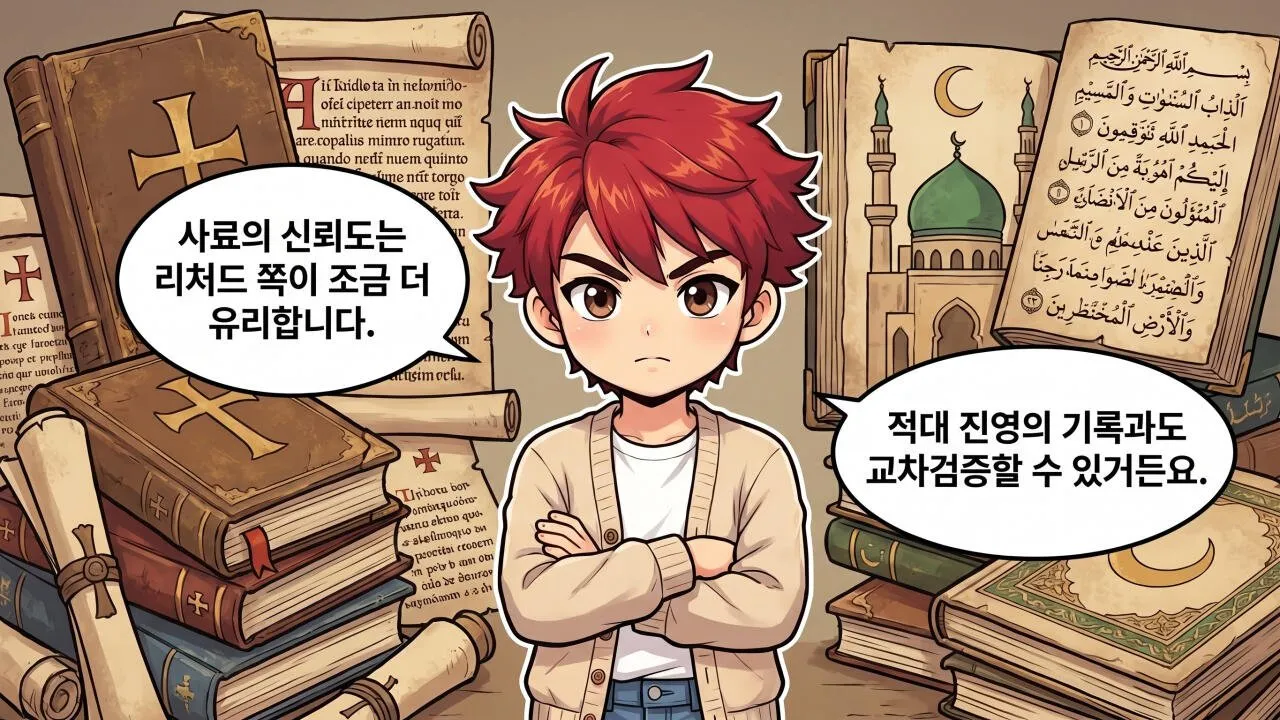 38.jpg 항우 VS 리처드 1세. 누가 더 강할까?.manwha