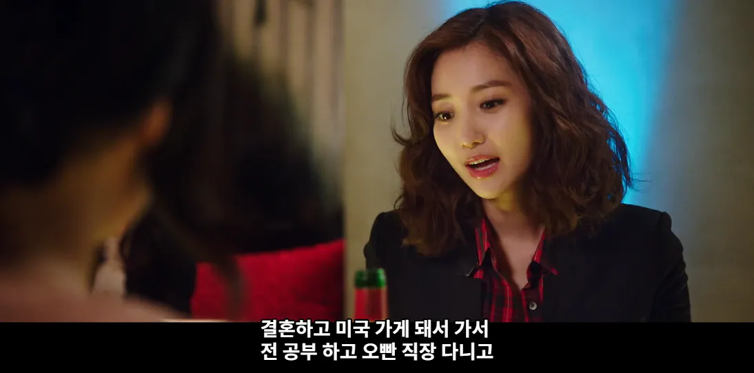 33.png 15년 만에 대학생 시절 남사친을 만난 여자