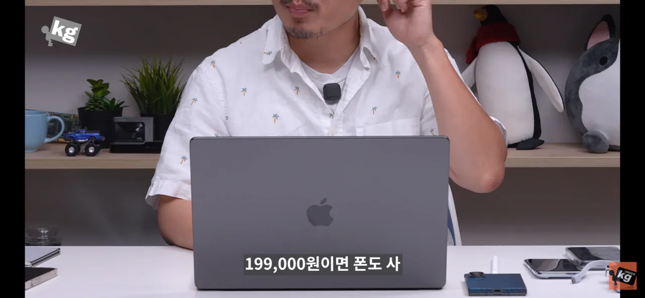 IMG_7519.png 아이폰 듀오 애플 정품 케이스 가격 근황 ㅋㅋ