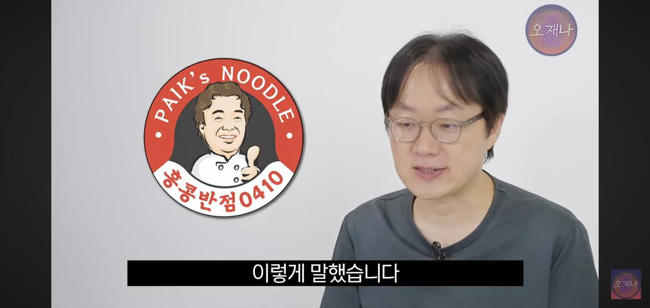 Screenshot_20260916_170848_YouTube.jpg ์ค์ฌ๋ ๊น์ฌํPD๊ฐ ํ์ฝฉ๋ฐ์ ๊ฐ๋งน์ ์ฃผ์๊ฒ ๊ทน๋๋ก ๋ถ๋
ธํ ์ด์ .jpg