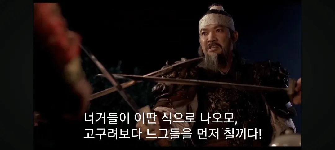 image.png 신라 삼국통일의 숨겨진 한 축 김인문 - 2편 -