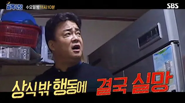 77209_146642.png.ren.jpg 어제의나와 싸우는 백종원