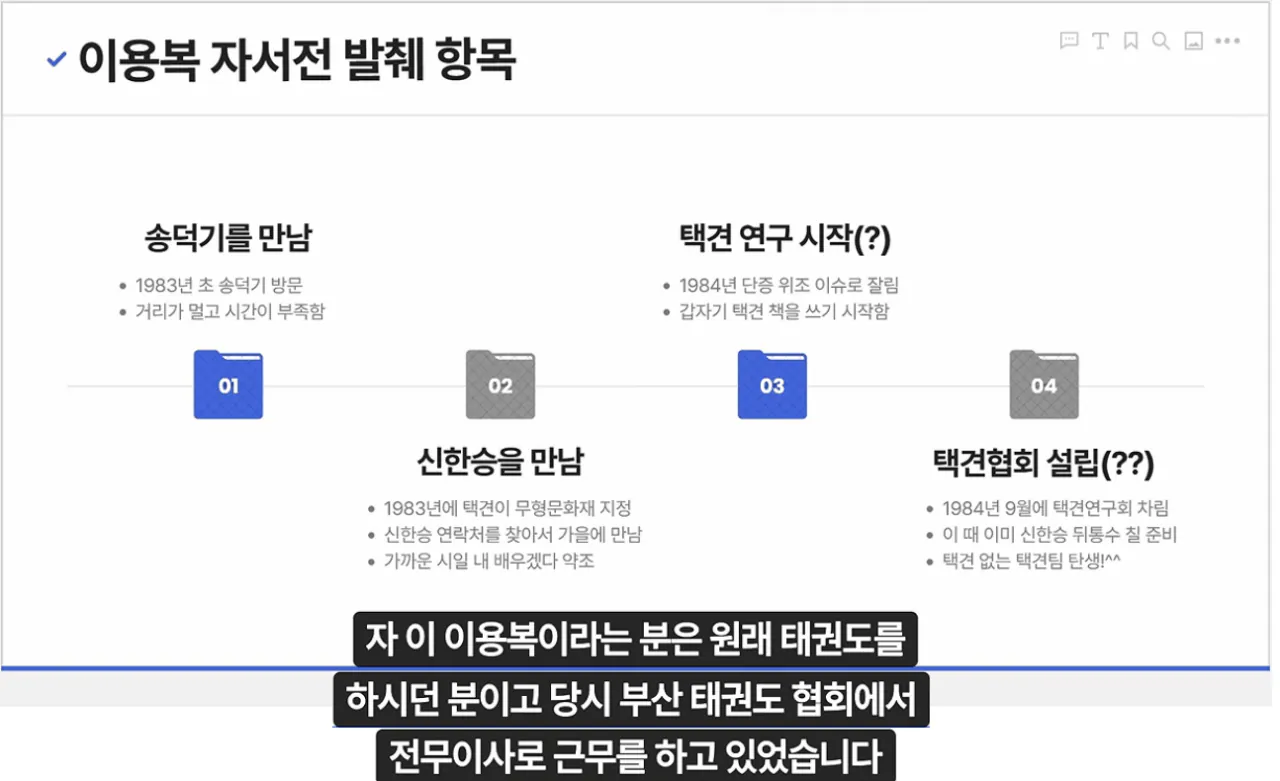 image.png 대한민국을 40년간 가스라이팅한 레전드 사기꾼을 Araboja