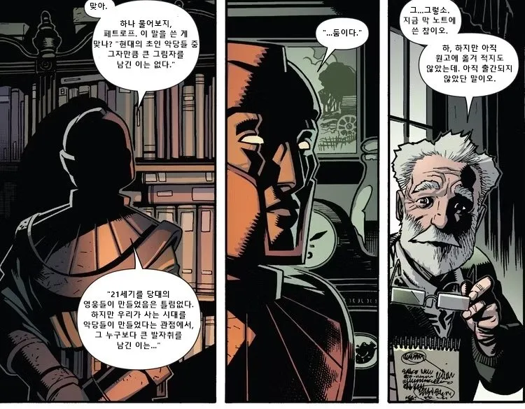 Kang-Doctor-Doom-Rival-Timeless 번역.jpg 마블) 캉은 둠을 이길 수 없다-정복자 캉의 매력과 한계
