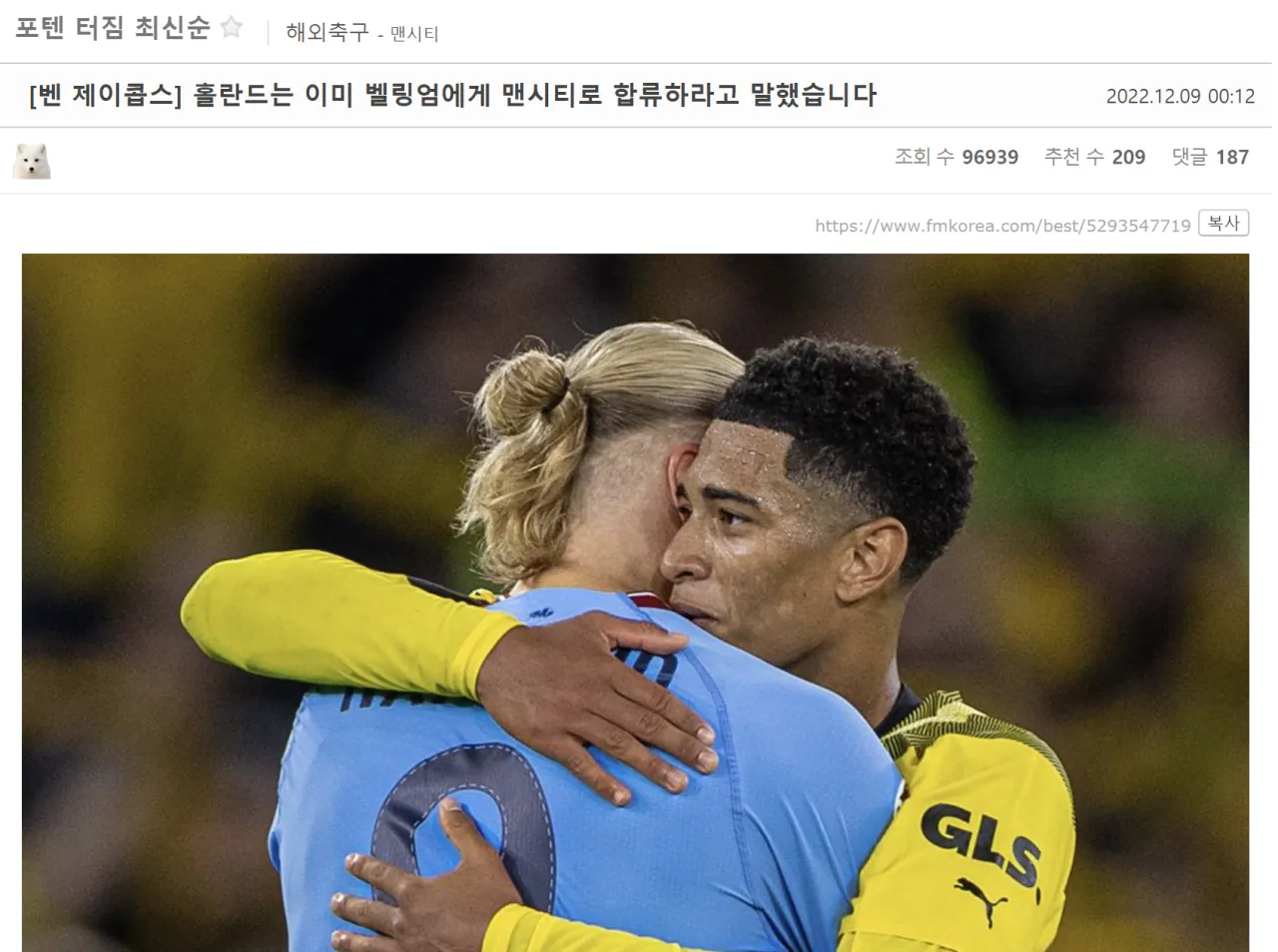 image.png 이 모든 미래를 예견했던 나락감지능력20 선수