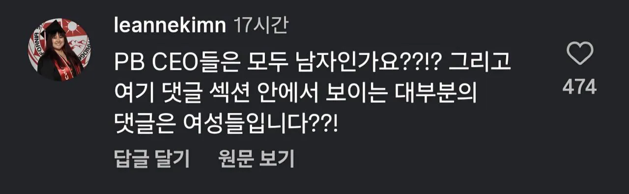 30204.jpg 현재 곱창난 파리바게트 미국 본사 인스타 댓글 ㅋㅋㅋㅋㅋ