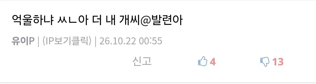 105482.jpg 의외로 세금 많이 내는 부자들이 가장 불만이라는 것