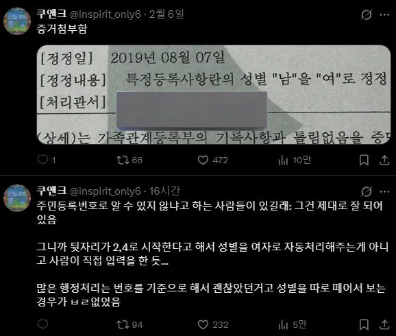 2.jpg 여고생에게 날라온 입영 통지서