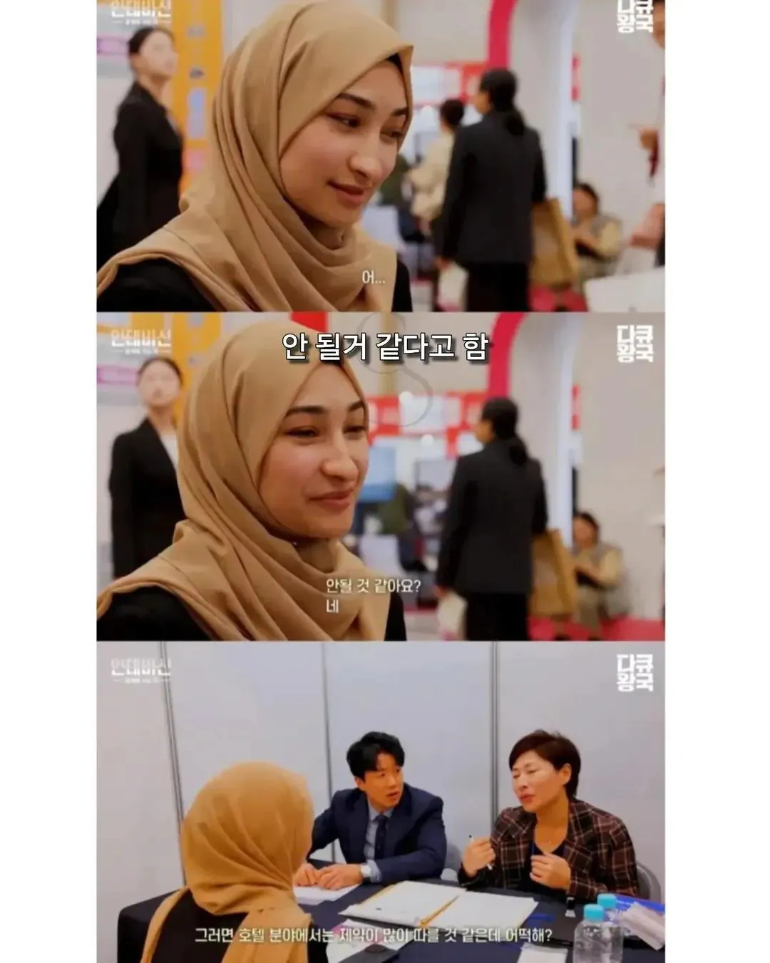image.png 갑자기 트위터에서 한국을 응원하는 일본인들