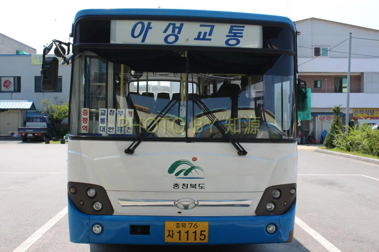 9. 증평-청천.JPG 안녕하세요.이번...