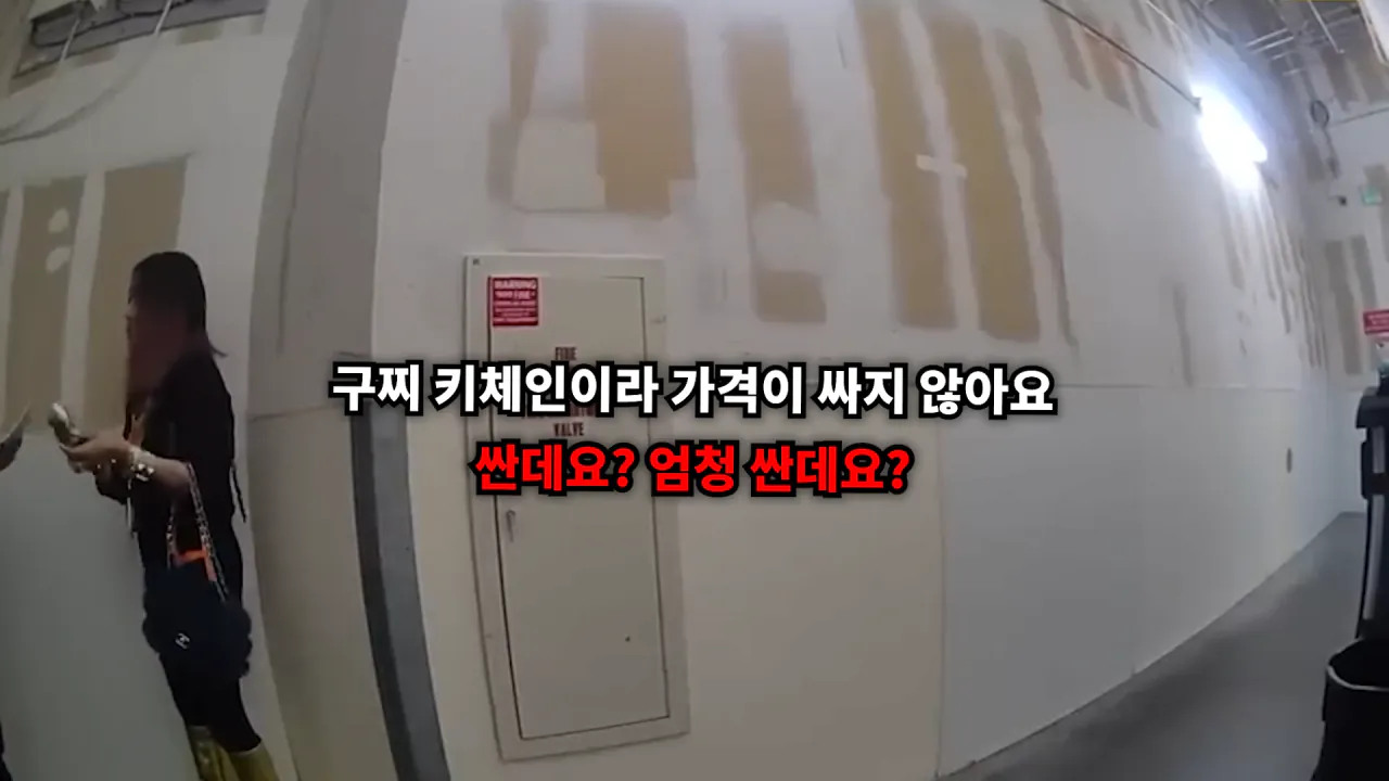 스크린샷(1193).png 미국 명품 매장에서 물건 훔치다 잡힌 베트남 스타