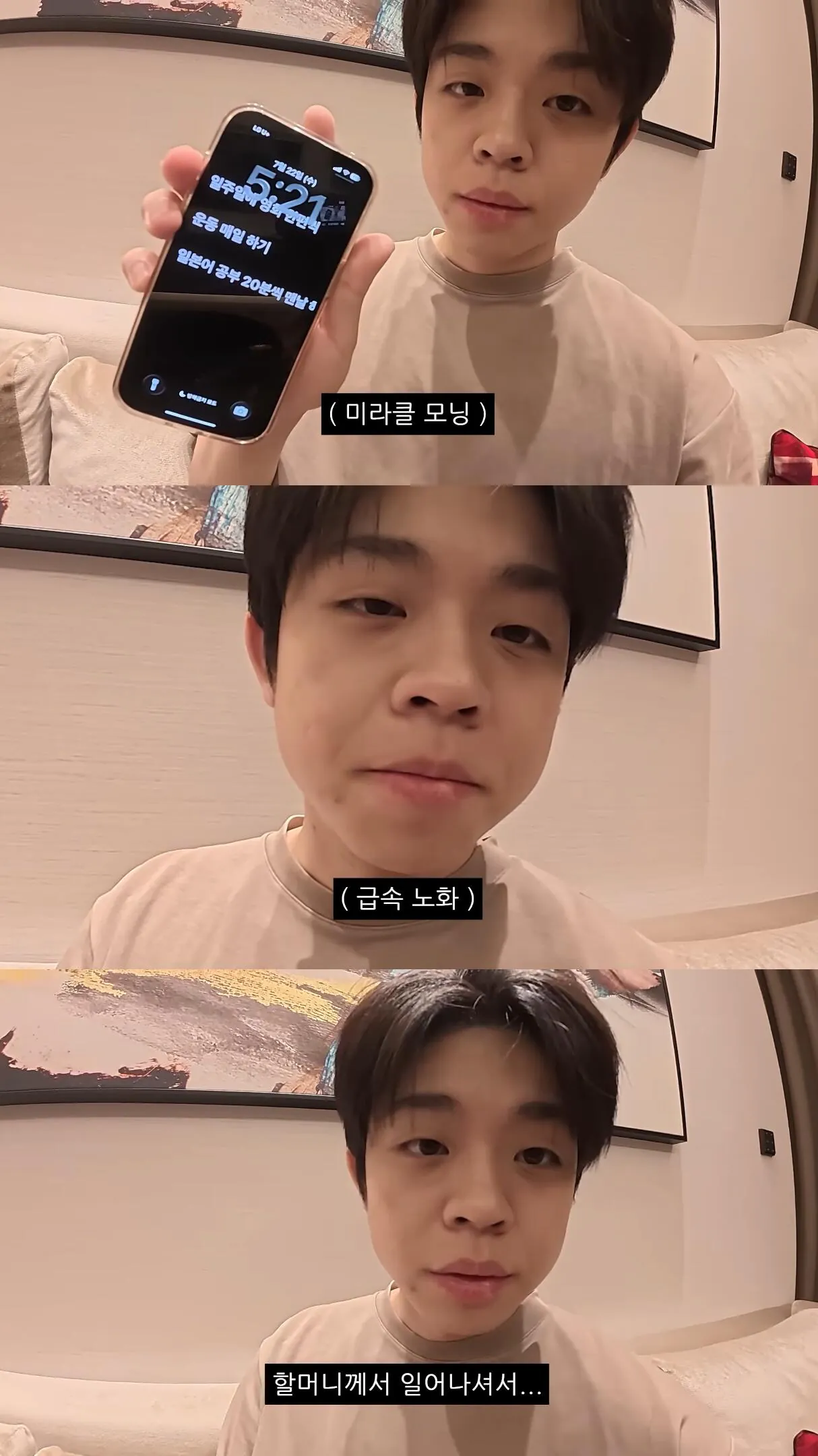 1000053170.jpg 친할머니랑 단 둘이 호캉스 하러 간 MC그리.jpg