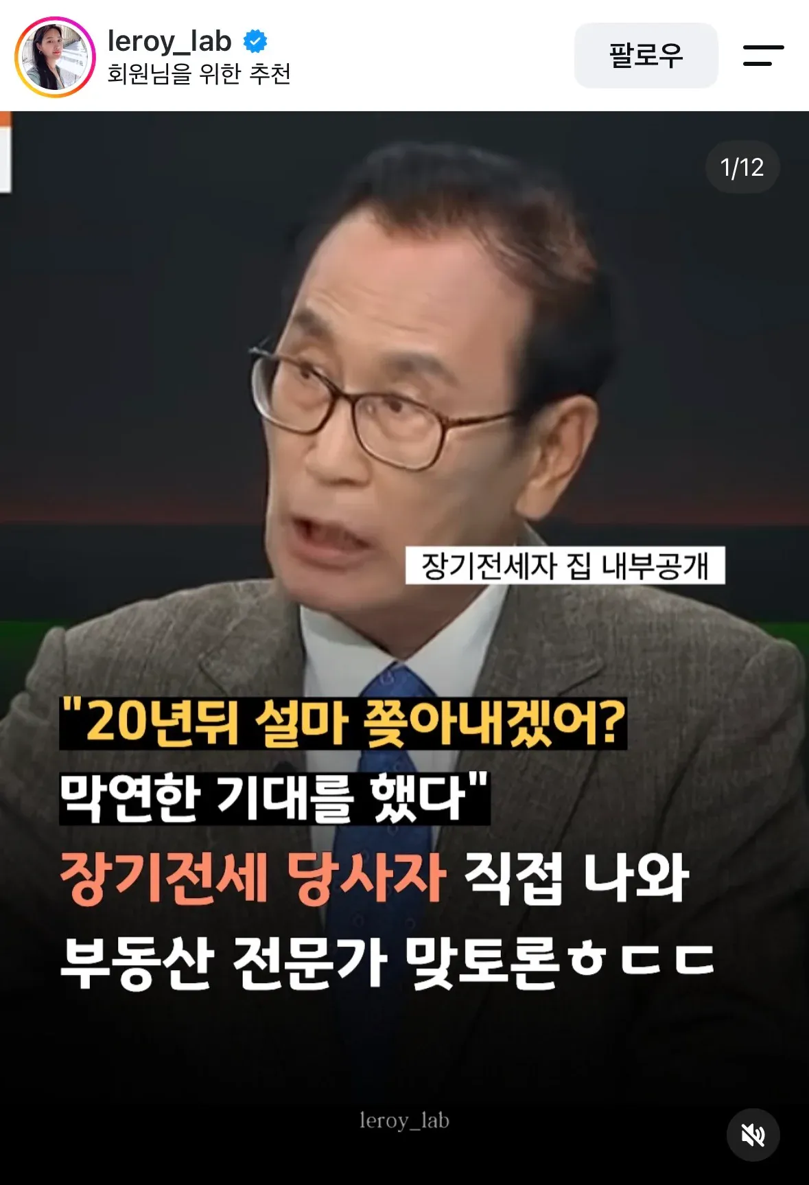 1000255353.webp 서울 20년 장기전세 임대아파트 토론