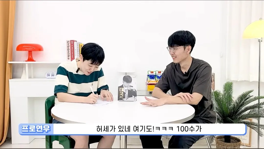 Screenshot_20260720_172303_YouTube.jpg 바둑 프로기사는 몇 수 앞까지 내다볼 수 있나요?.jpg