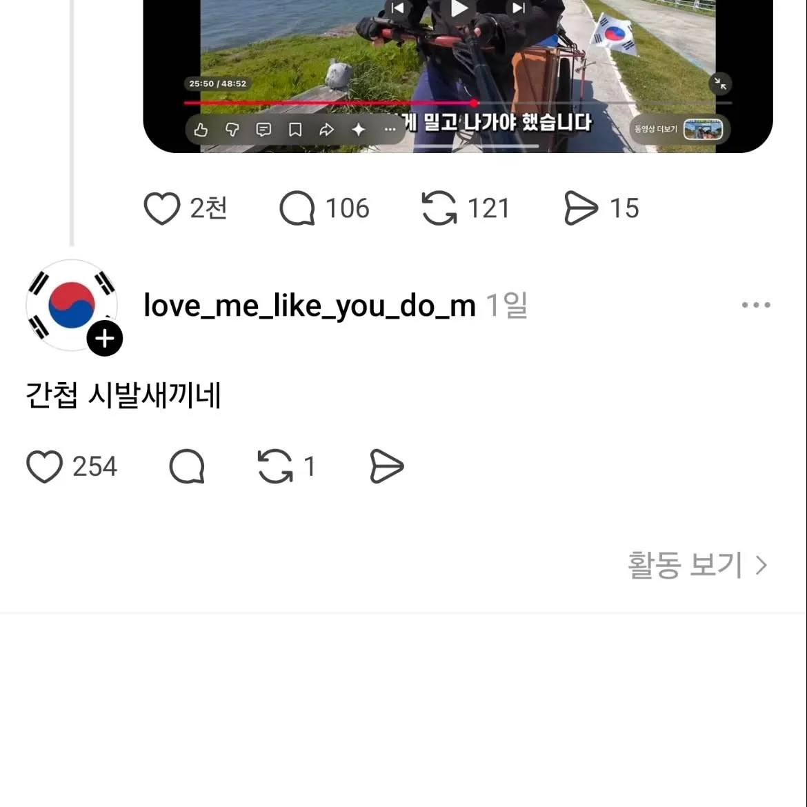 IMG_6575.jpeg 평택 노가다 30일 후기를 쓴 10만 유튜버 근황