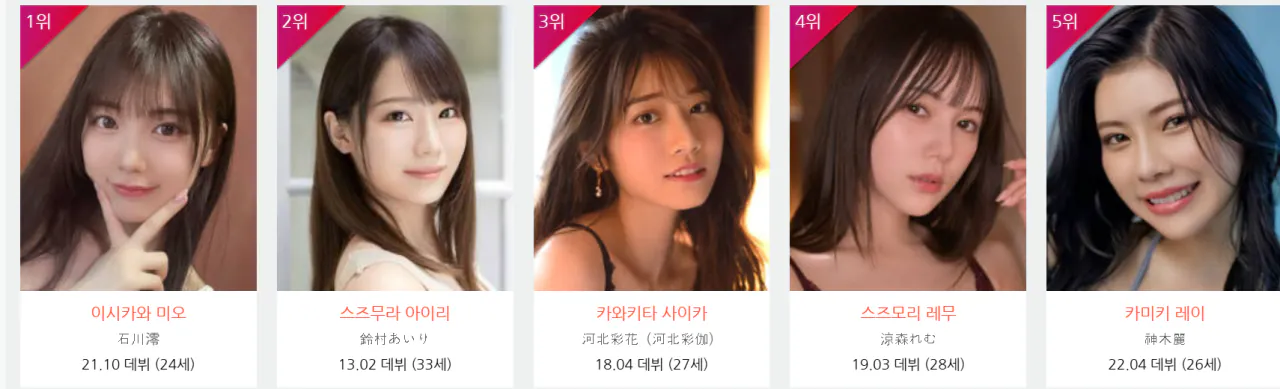 image.png 아직도 건재한 33살 누나 jpg