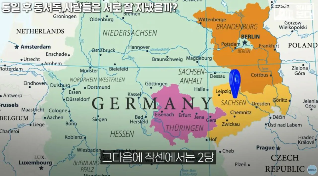 8.JPG 자유주의에 문제가 생기면 나타나는 극우주의