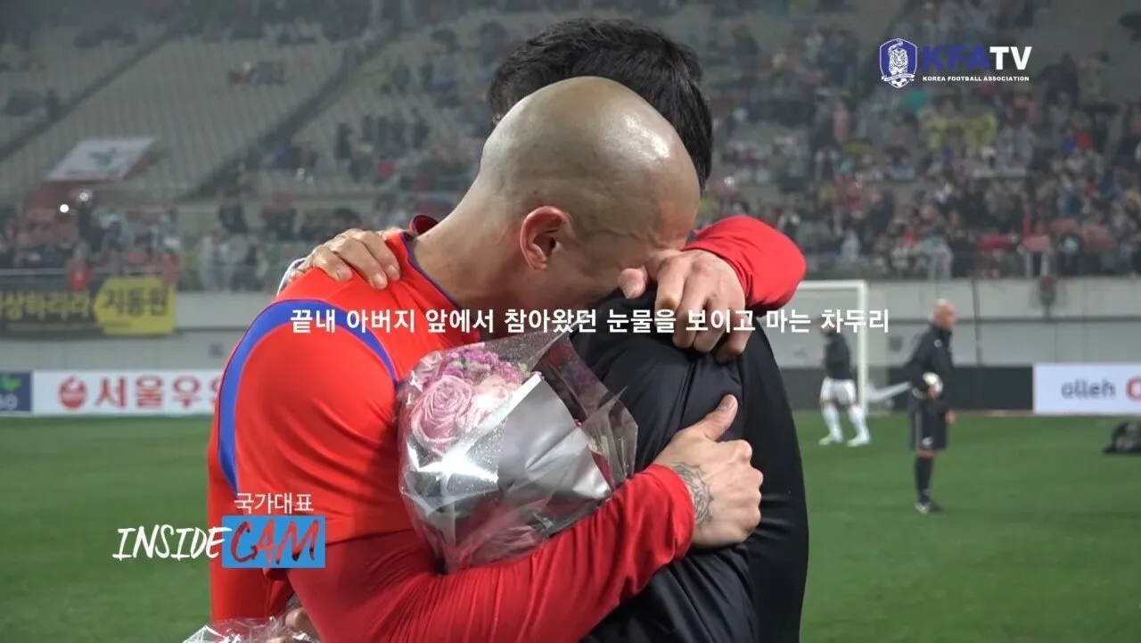 IMG_1456.jpeg “제가 뭐 지성이만큼, 손흥민만큼 축구를 잘했으면..”