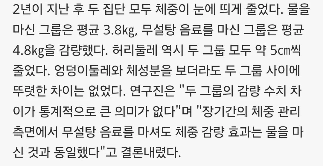 Screenshot_20261006_100000_Samsung Browser.jpg ๋์ฒด๋น ์๋ฃ๋ฅผ 2๋
๊ฐ ๋ง์ ์ฌ๋์ ์ถฉ๊ฒฉ์ ์ธ ์ตํ