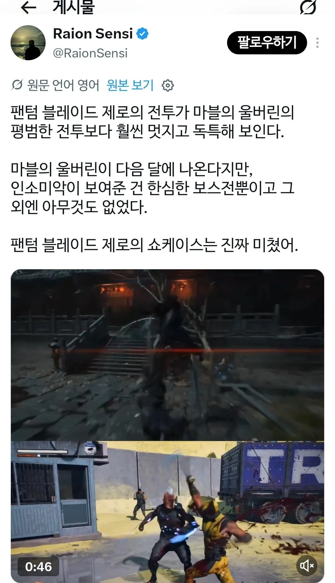 1000177420.jpg 서구권에서 민심이 아예 박살난 소니 게임 신작.