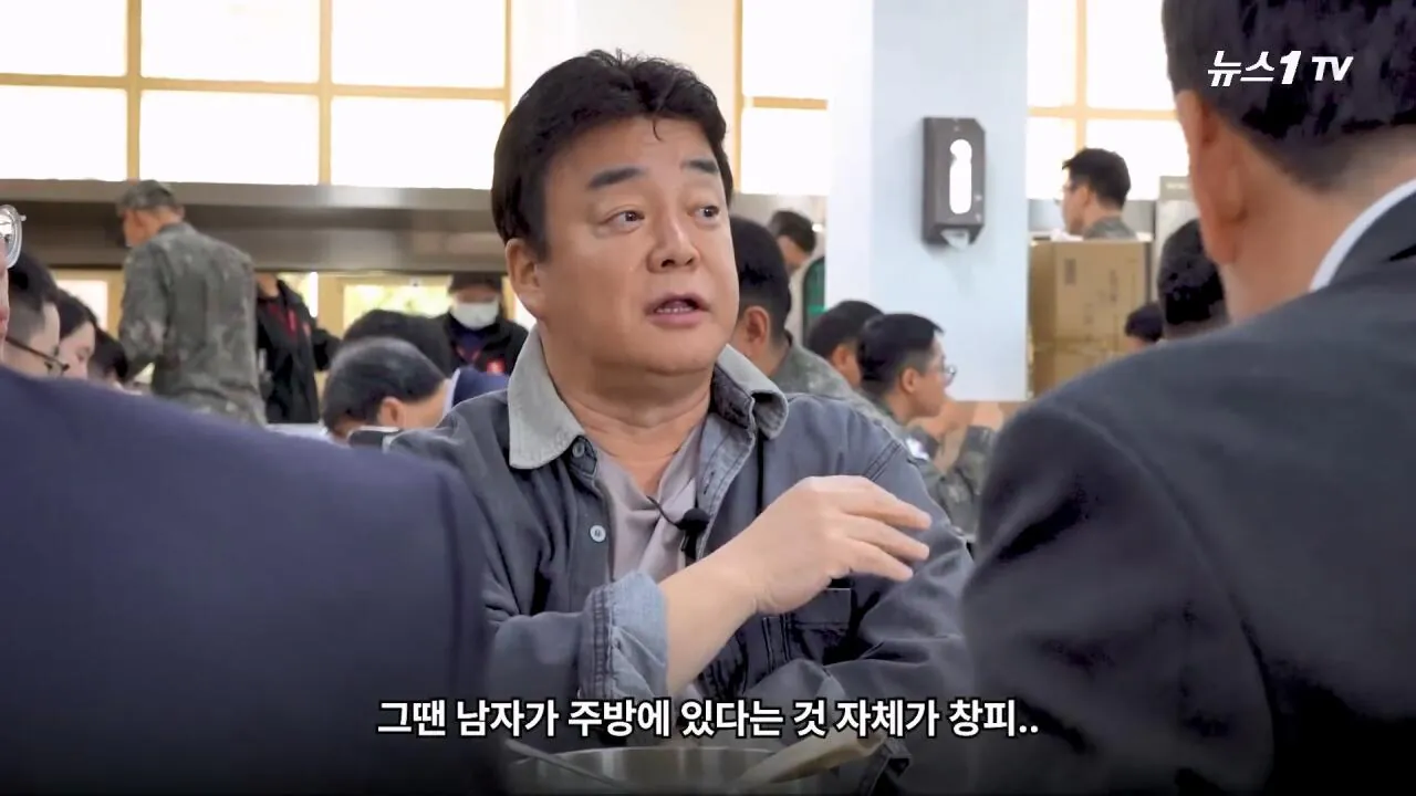 軍 생활 재미에 외박도 안 나갔쥬 ...34년 만에 자대 찾아간 백종원 썰.mp4_20261016_113912.179.jpg 장교 근무하며 간부식당에서 음식하다 참모장에게 정강이 걷어차인 썰 얘기하는 백종원