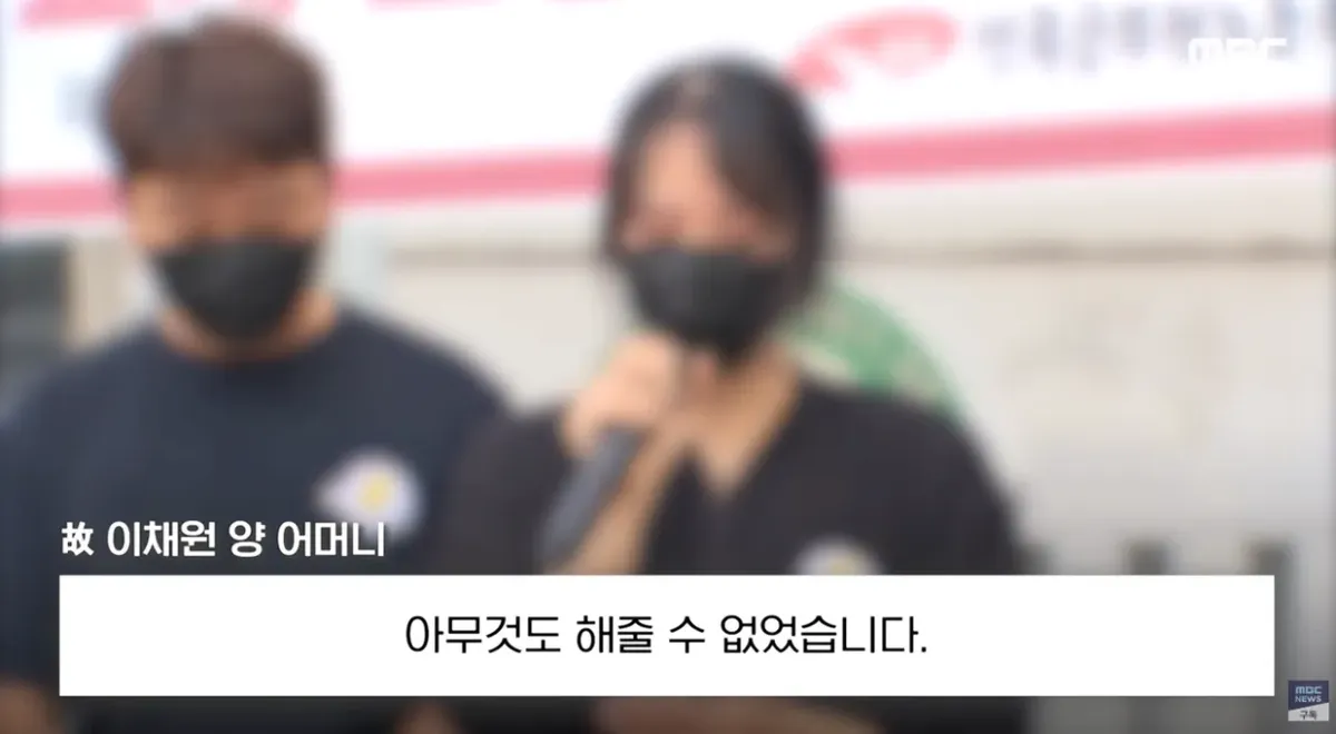 얼마나 우릴 비웃었겠나..피눈물 토하며 사형 (6).png 얼마나 우릴 비웃었겠나..피눈물 토하며 '사형' 유가족 엄벌 촉구 기자회견