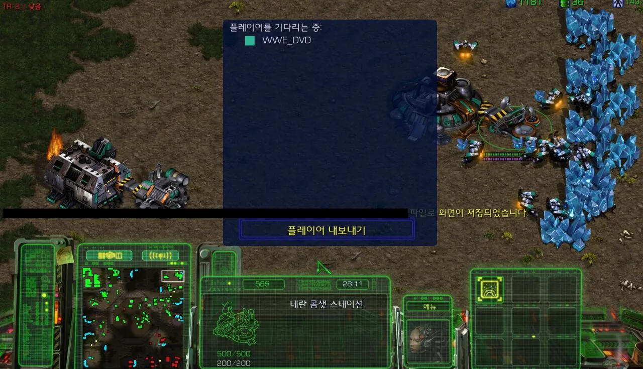 무한디스 ON.jpg 완결)어제 무한디스 걸린 사람의 최후