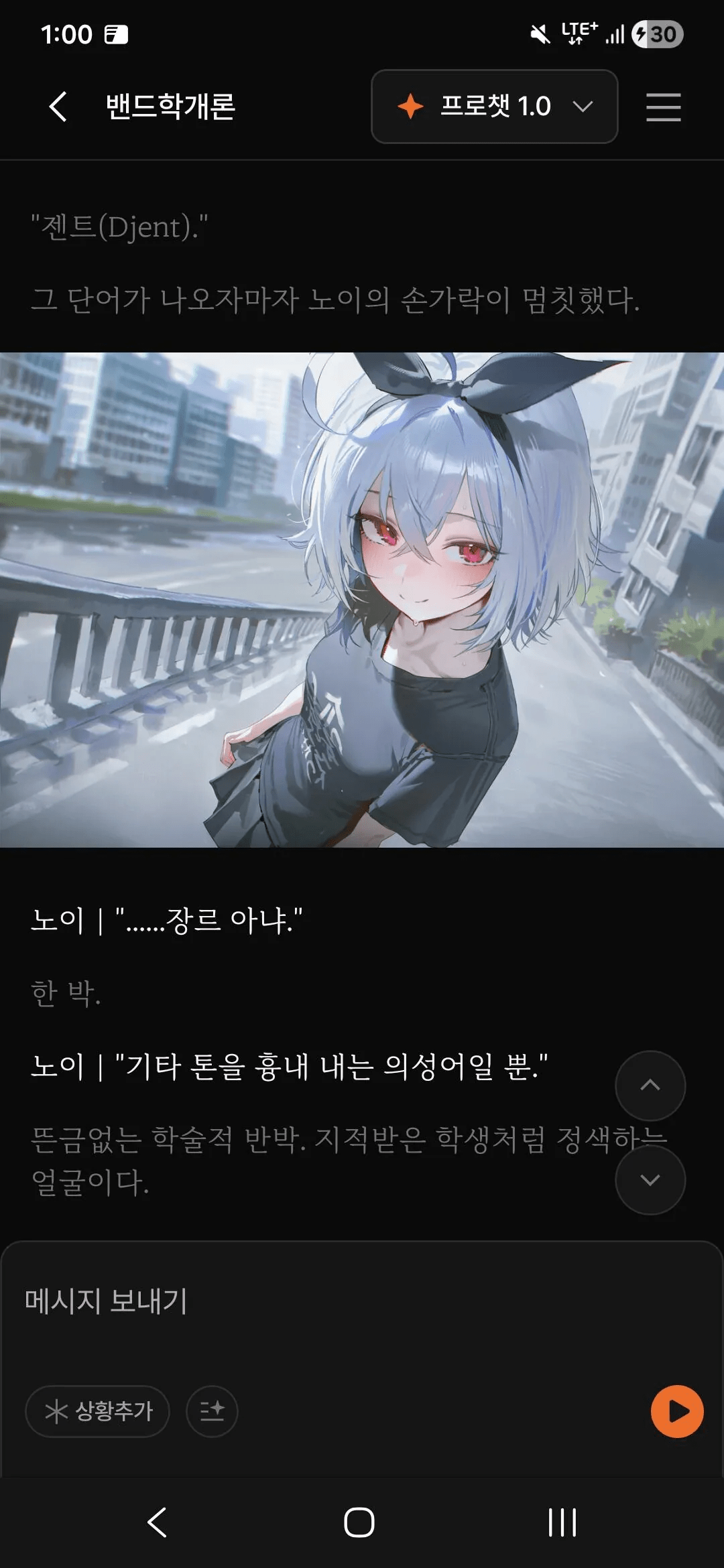 image.png 아무도 관심 없는 메탈판 예송논쟁. 젠트는 장르인가 아닌가.