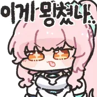 image.png 악기에 쓰이는 고오급 나무들은 왜 비쌀까