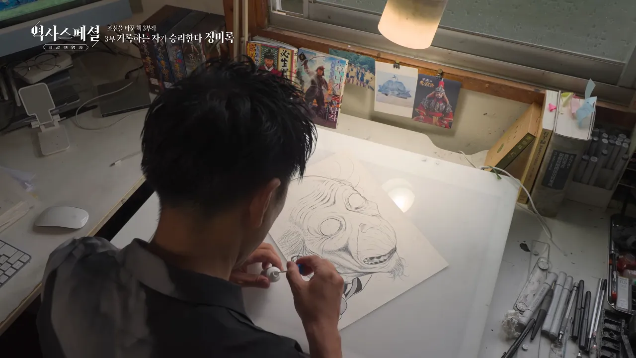 [4K풀] 우리가 아는 임진왜란 서사는 이 책에서 비롯되었다 _ 역사스페셜 시간여행자 조선을 바꾼 책 3부 _기록하는 자가 승리한다, 징비록_ (KBS_2026.10.11 방송) 30-15 screenshot.png 징비록을 참고해서 임진왜란 만화 연재 중인 일본 만화가 ㄷㄷㄷ