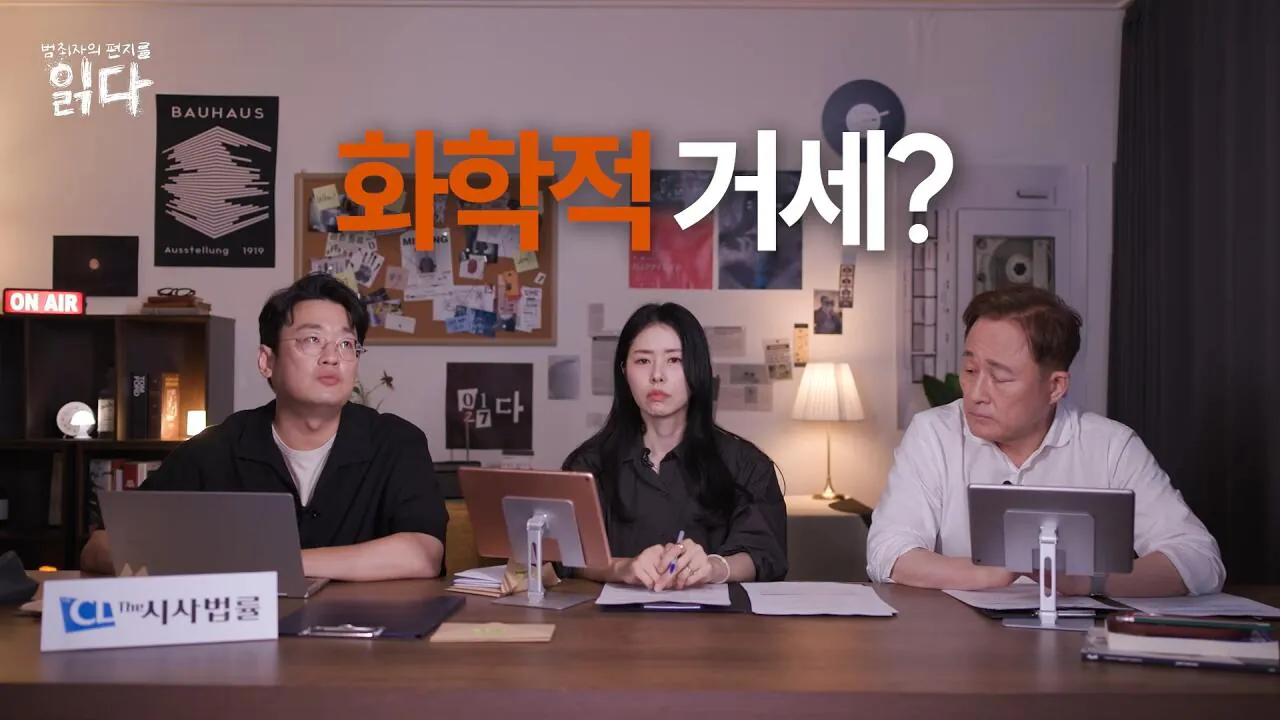 1.jpg 화학적 거세와 물리적 거세의 차이.jpg
