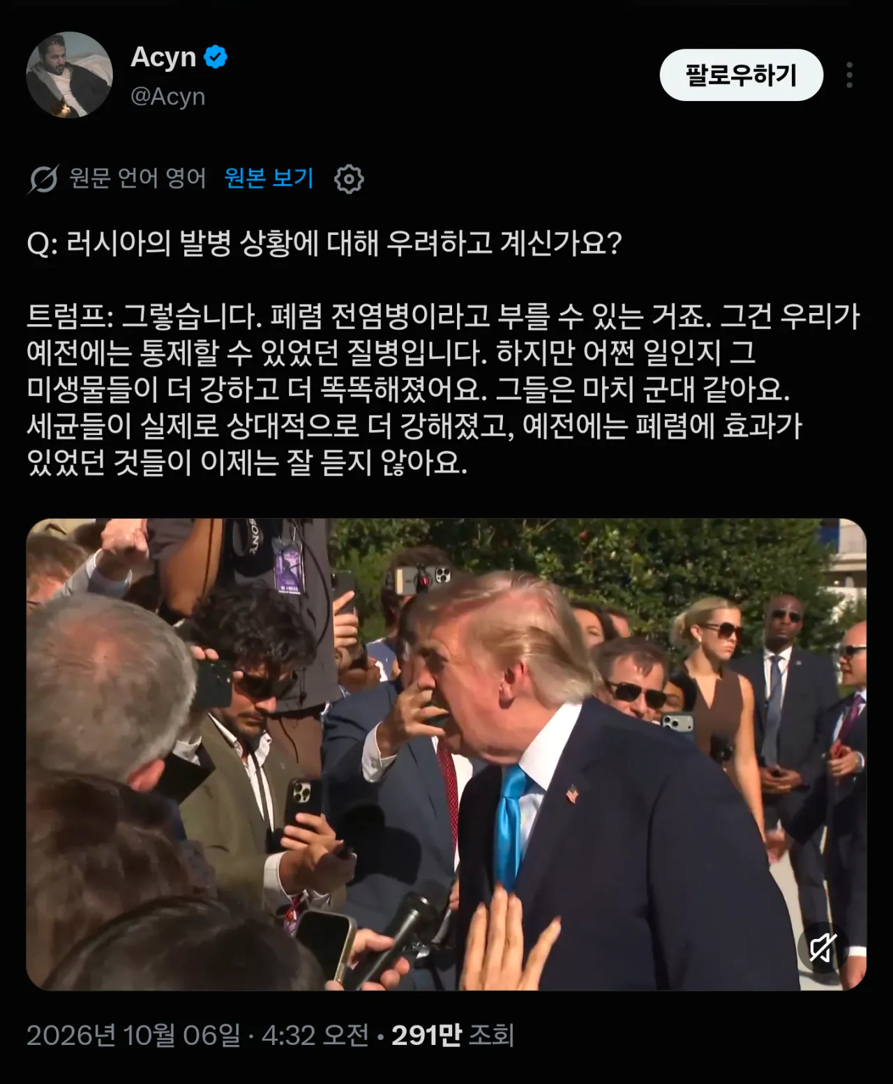 1000095574.png [BBC 속보] 미국 정부, 러시아에서 페스트(흑사병) 탈출 의심 유의 조사중 ㅎㄷㄷㄷㅎㄷㄷㄷㄷㅎㄷㄷㄷㄷ