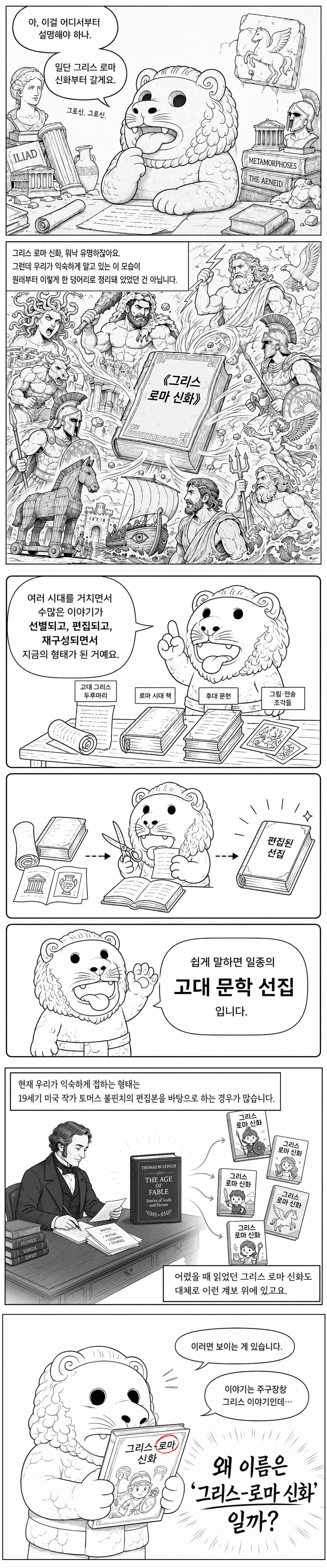 cut03.webp ์ฝ์คํฌ ํฌํจ)์ํ ์ค๋์ธ์ด ๋ณด๊ณ ๋ง๋ ํ๊ธฐ ๋งํ(1)