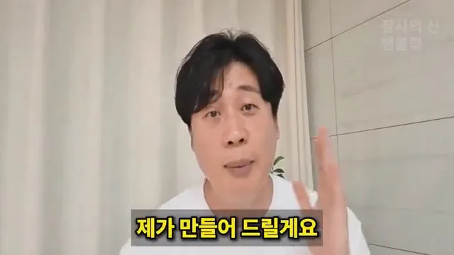 [충격단독]PD수첩 비공개 이야기 김세의 BYC 코니샤 의혹 100억 계획.mp4_20260720_111346.448.jpg 장사의신이 가세연 김세의 부실 채권 매입하려는 이유 ㄷㄷㄷ