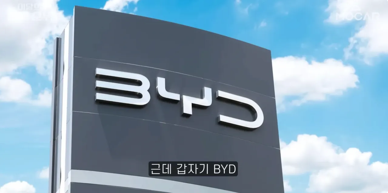 แแ
ณแแ
ณแ
แ
ตแซแแ
ฃแบ 2026-08-17 แแ
ฉแแ
ฎ 2.10.12.png ์ค๊ตญ BYD ๊ตญ๋ด์ 1๋ง๋ ๋๊ฒ ํ๋ ค.. ์์
์ฐจ ์์ 3์ ๋ฑ๊ทน ใทใทใท;;;