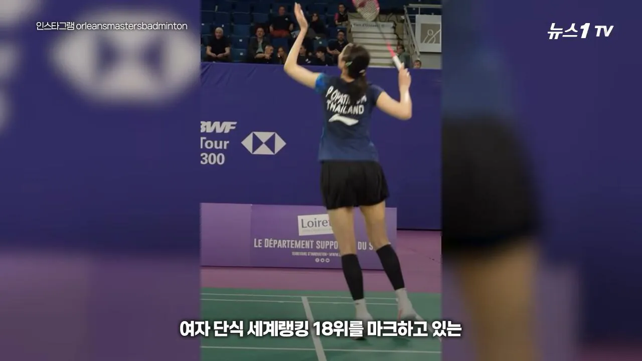 dcbest-20260922-182648-006.jpg 대한민국 안세영이 롤모델이라는 태국공주.jpg