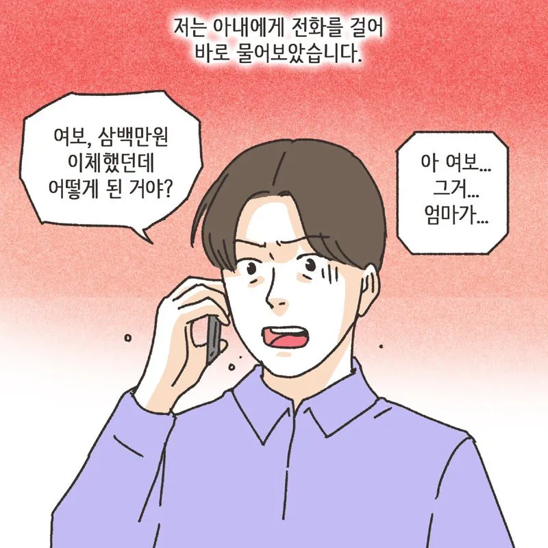 경제관념 없는 여자에게 경제권을 주면 안되는이유