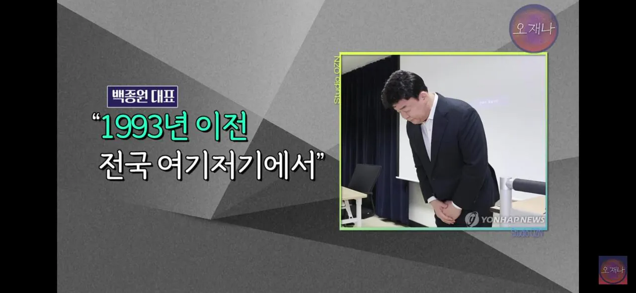 오재나 김재환 PD가 제안하는 더본코리아 백종원 대표의 회생 방안.jpg