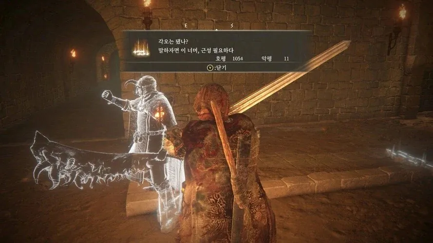 정체불명, 고대의 괴생물이 발견된 이야기