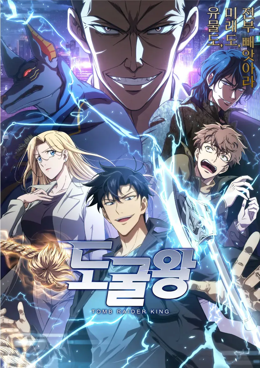 image.png [스압/스포多] 똥된장 누렁이의 26년 3분기 애니 리뷰(2부)