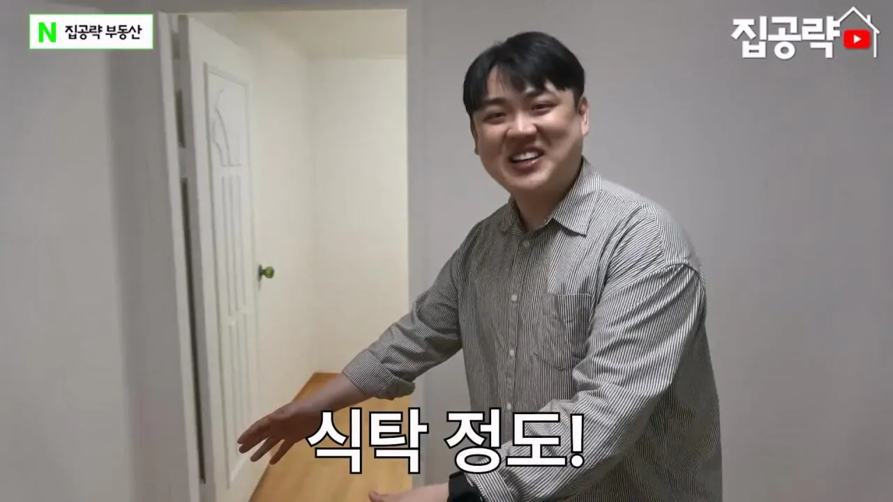 월세 10만원 서울에서 제일 싸지만 살지 않는 동네ㅣ서울 가리봉동.mp4_20260928_164033.272.jpg 서울 금천구 1000에 월세 85만원짜리 쓰리룸 집