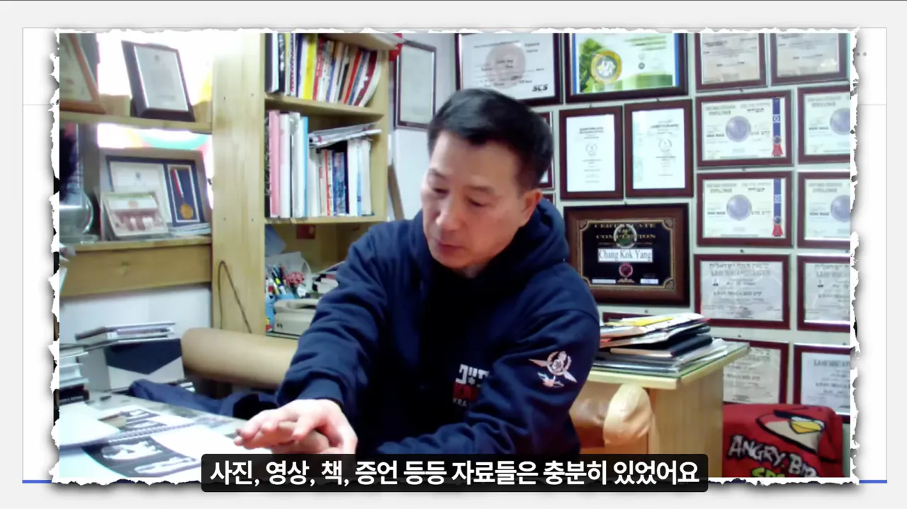 57.png 한국 무술이 통째로 절딴난 과정 요약