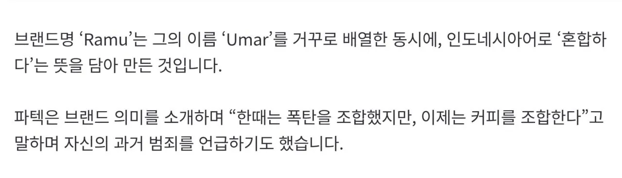 Screenshot_2026-07-19_110313.578.jpg 폴란드볼) 인도네시아가 호주를 협박하는 방법들과 이유