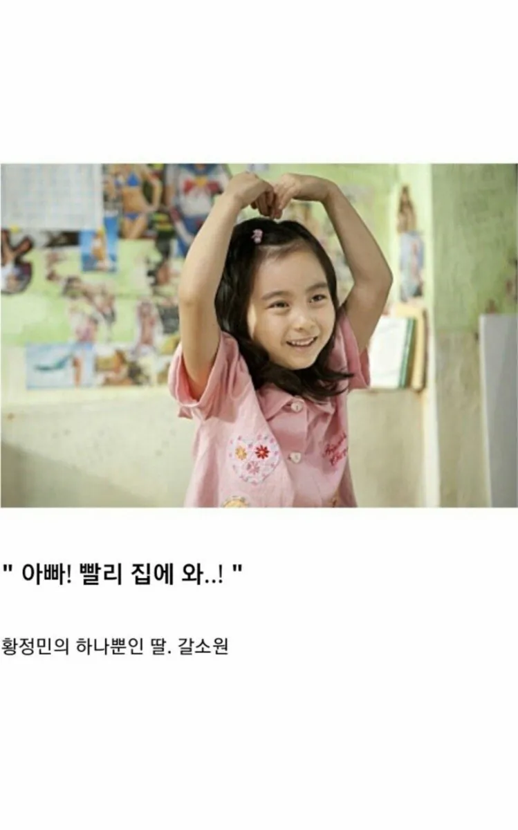Internet_20260527_122114_1.jpeg 한국 영화 역대 최악의 각본 유출 사건 한국영화 역대 최악의 각본 유출 사건