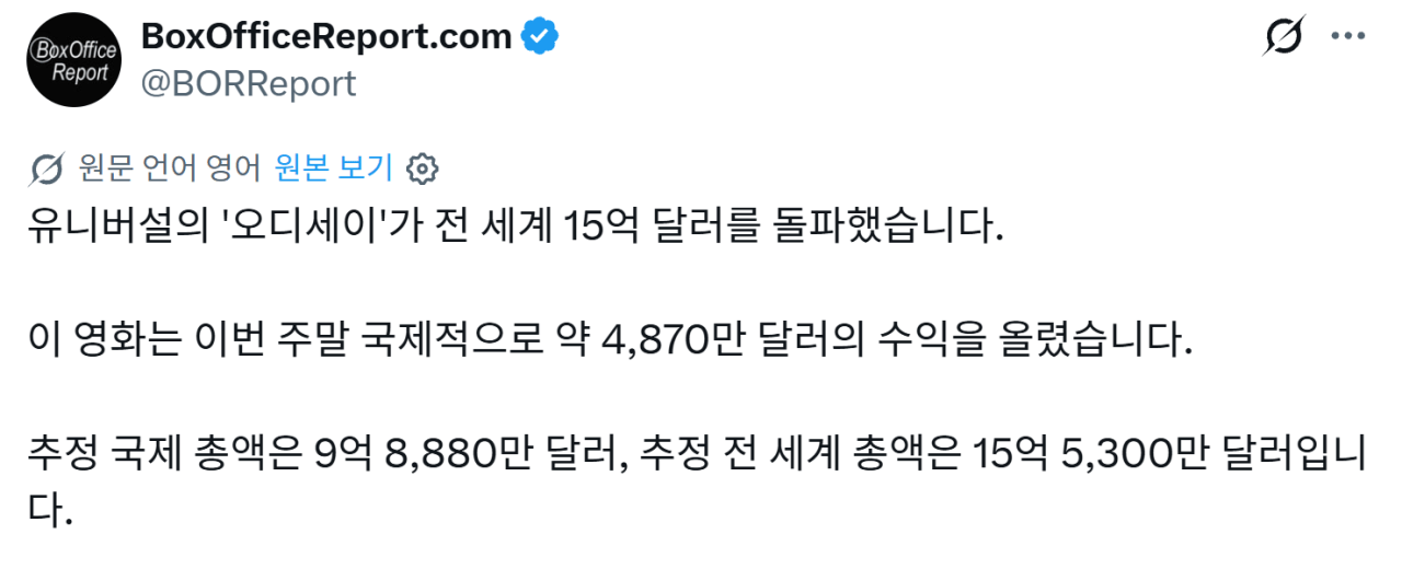image.png <์ค๋์ธ์ด> ์ ์ธ๊ณ ํฅํ 15์ต ๋ฌ๋ฌ ๋ํ