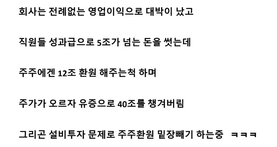 1000000000000000.jpg SK하이닉스가 미국에 상장한 방법