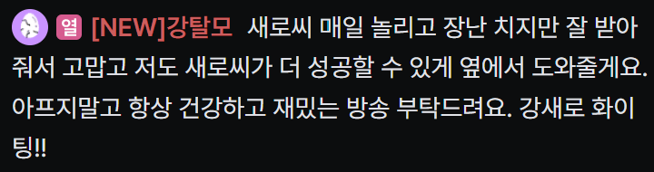 10259711352_6042994_3aa8002f4be93181f7e4cb6aad6bb724.png.webp 실시간 횡령 (그게 왜 니돈이야) 사태 터진 숲 근황 ㄷㄷ