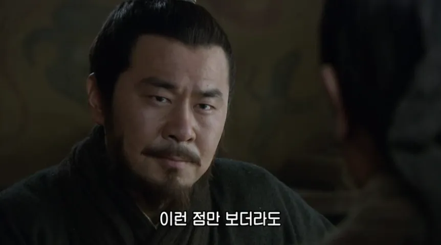 9.png <삼국지> 조조와 유비의 차이를 보여주는 대화 장면
