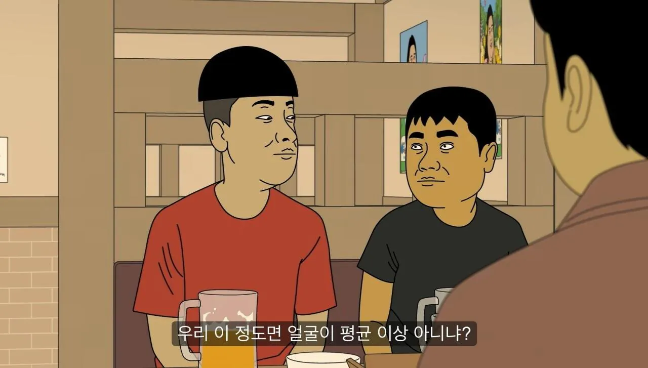 얼굴 평균 이상인데 왜 여자 없는지 모르겠다는 30대 남자들